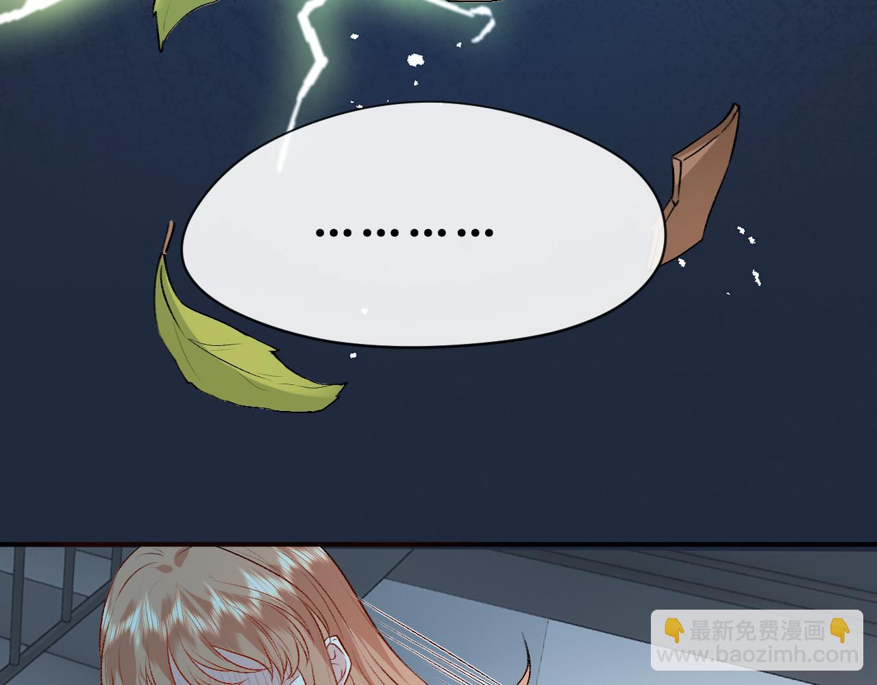 第22话 顾音的恶意65
