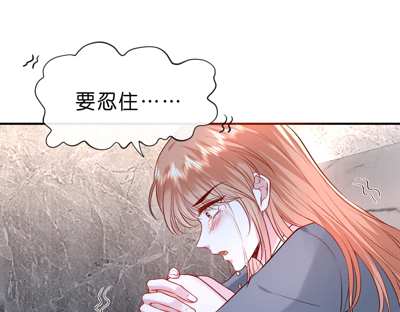 第22话 顾音的恶意82