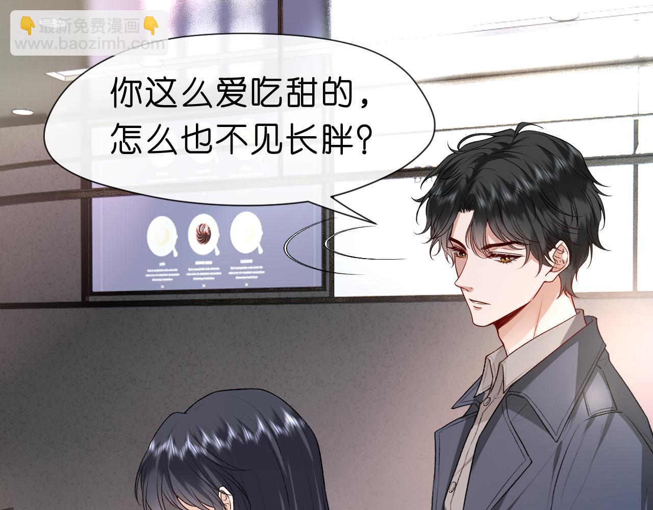 第24话 别再让我听到你骂她13