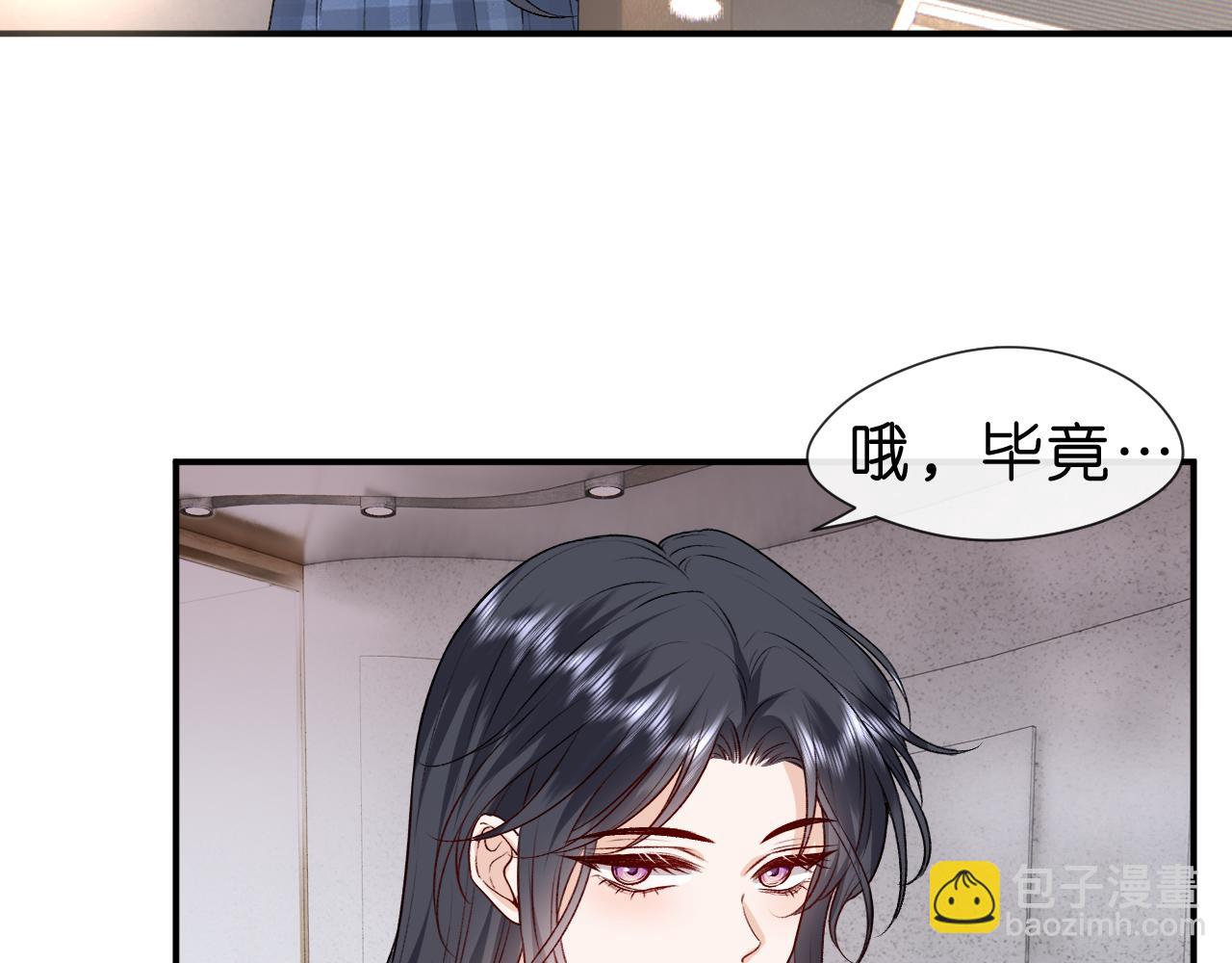 第24话 别再让我听到你骂她15