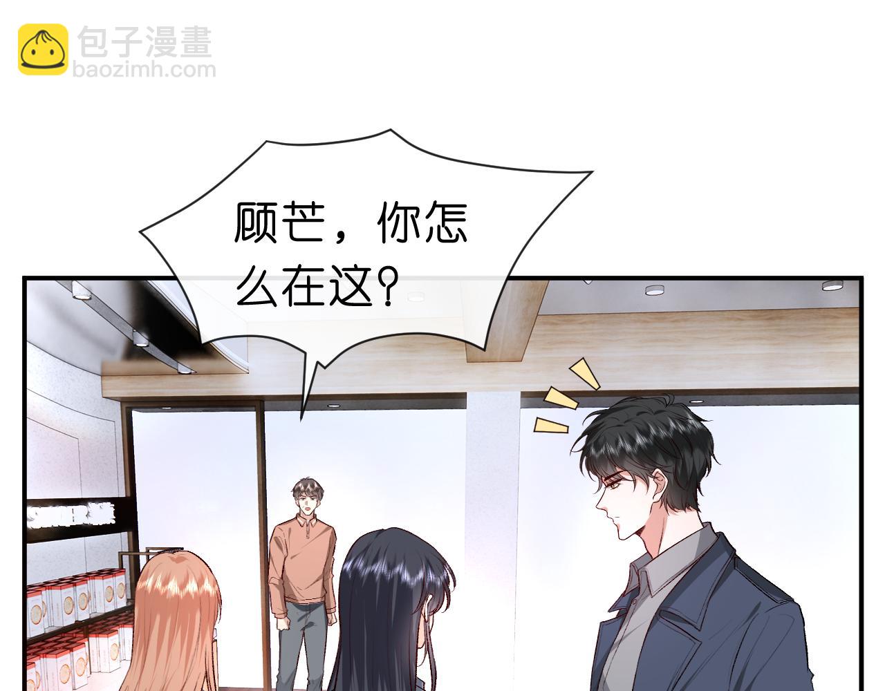 第24话 别再让我听到你骂她24