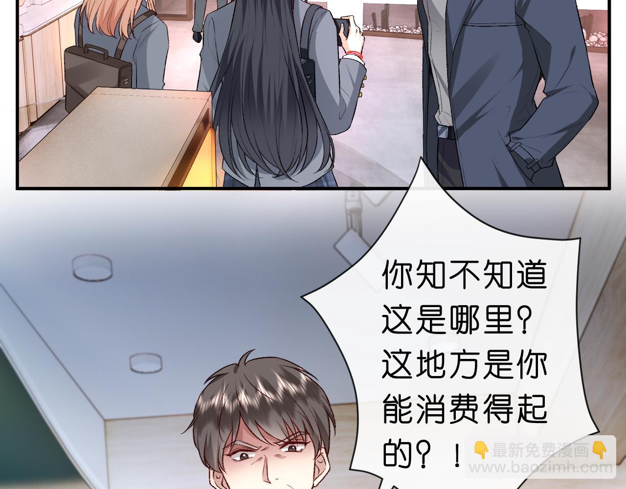 第24话 别再让我听到你骂她25