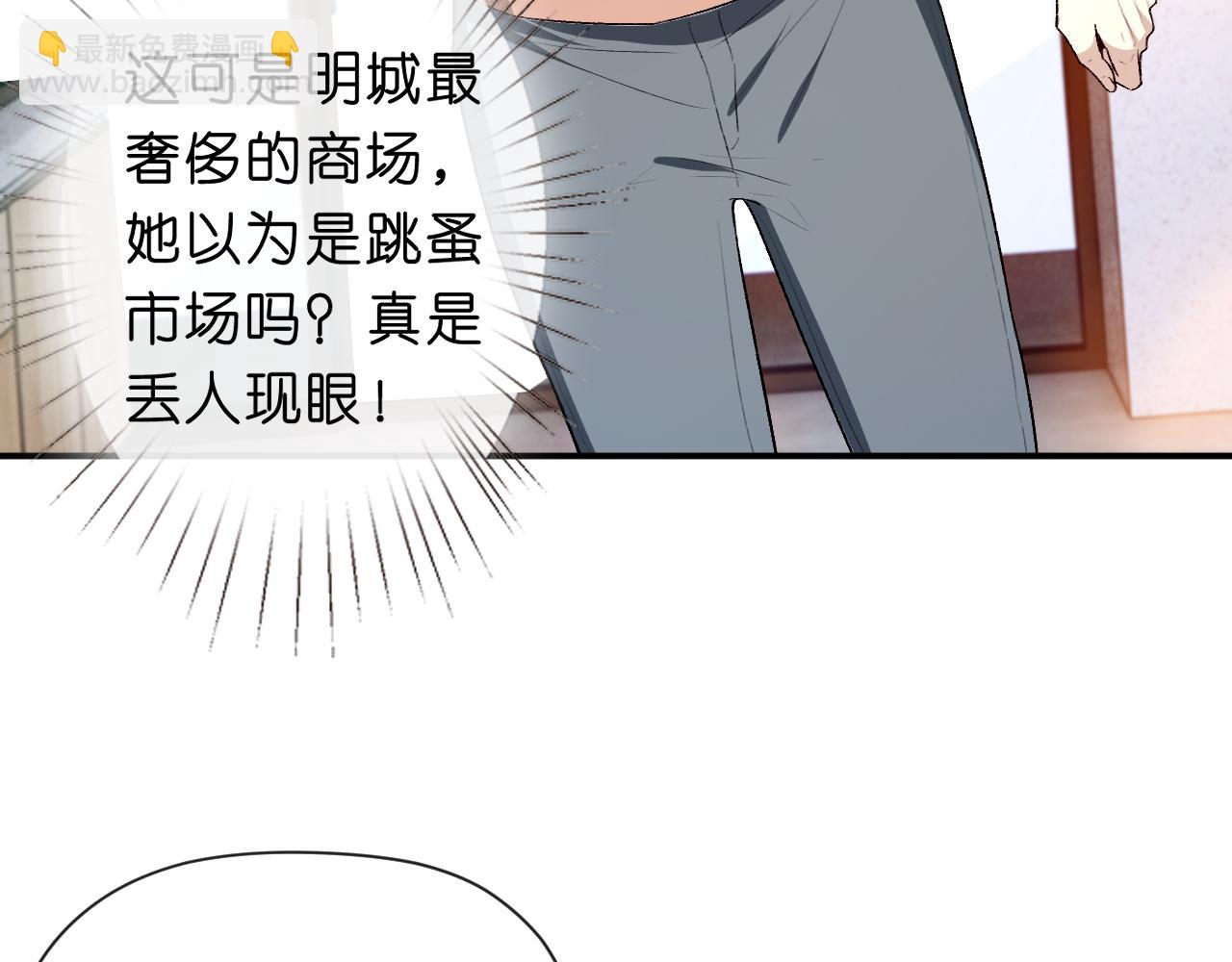 第24话 别再让我听到你骂她27