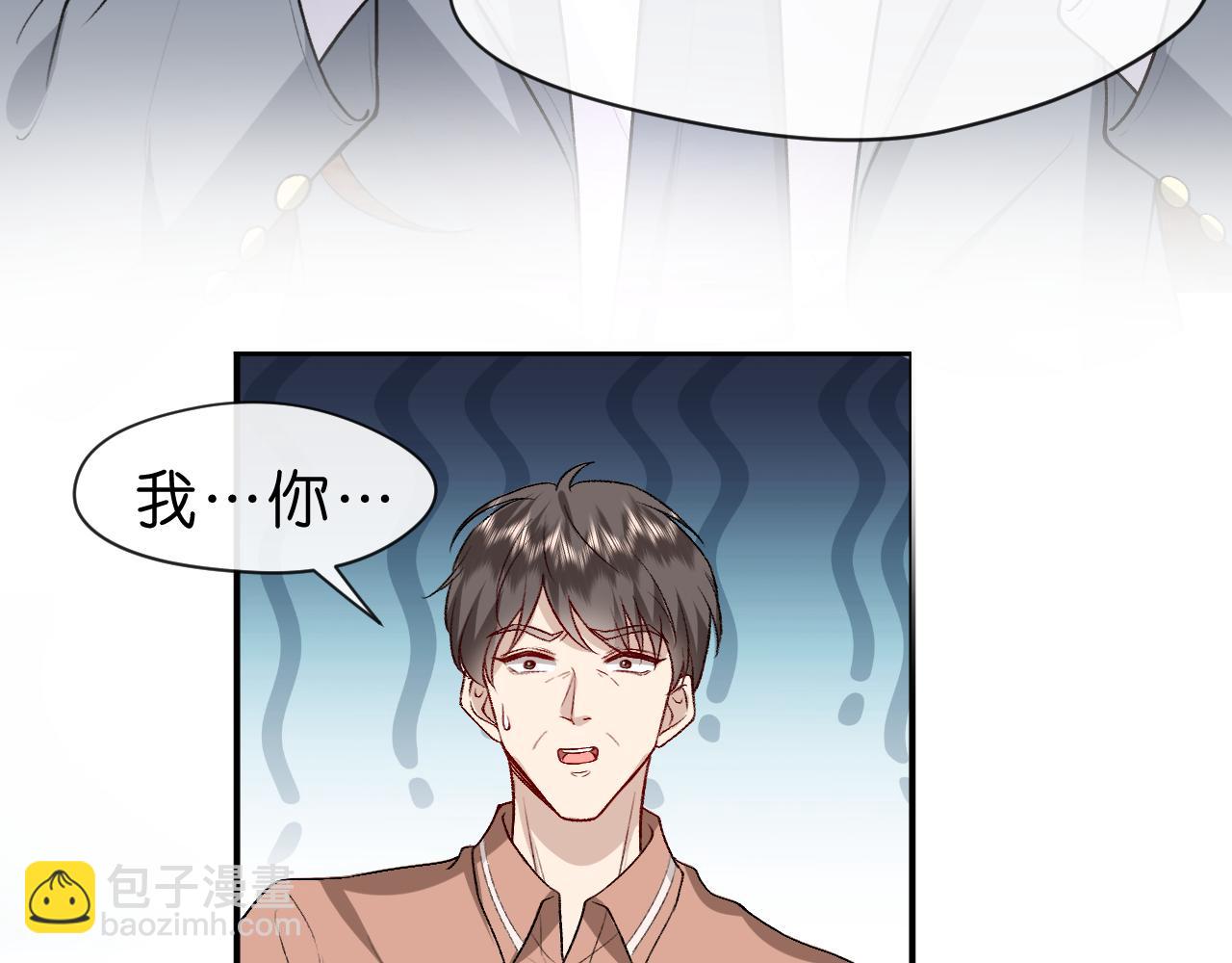 第24话 别再让我听到你骂她34
