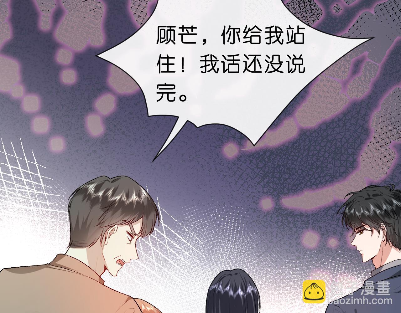 第24话 别再让我听到你骂她37
