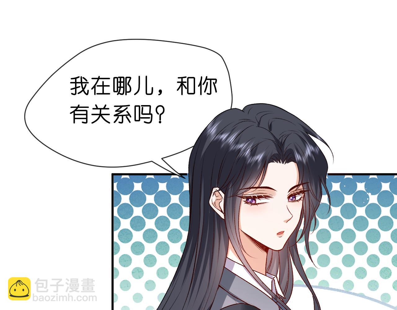 第24话 别再让我听到你骂她48