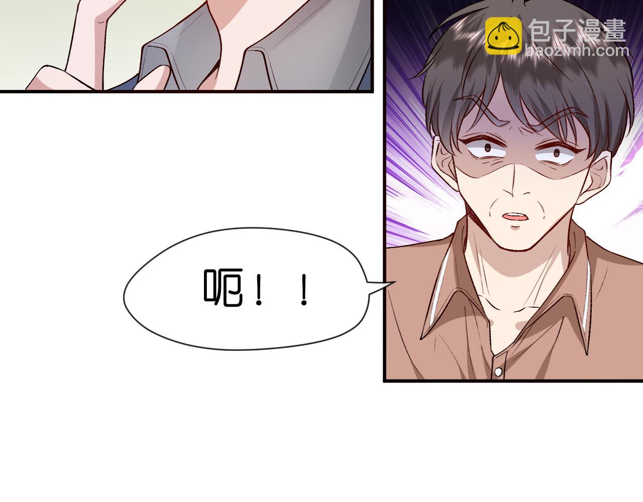 第24话 别再让我听到你骂她63