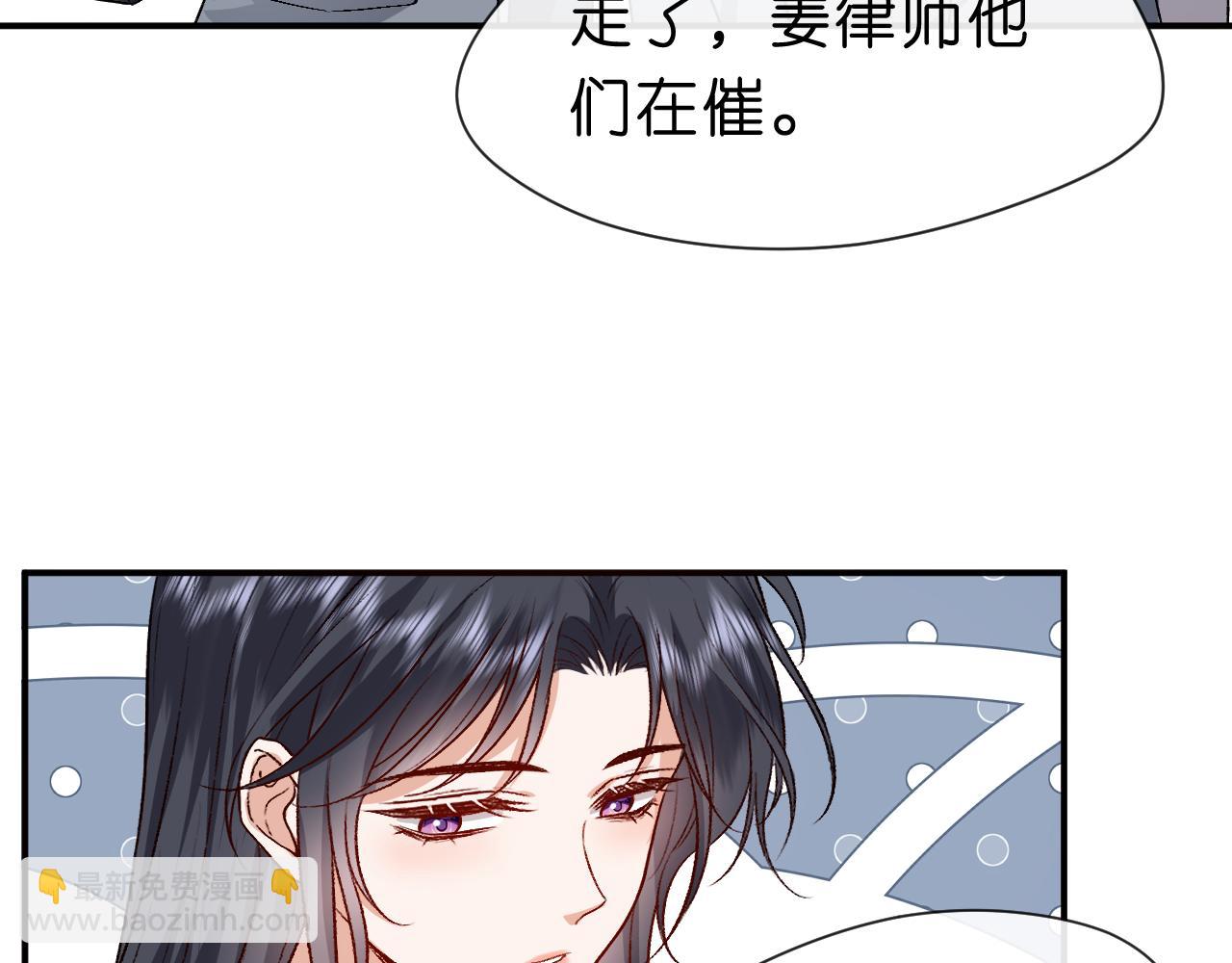 第24话 别再让我听到你骂她66