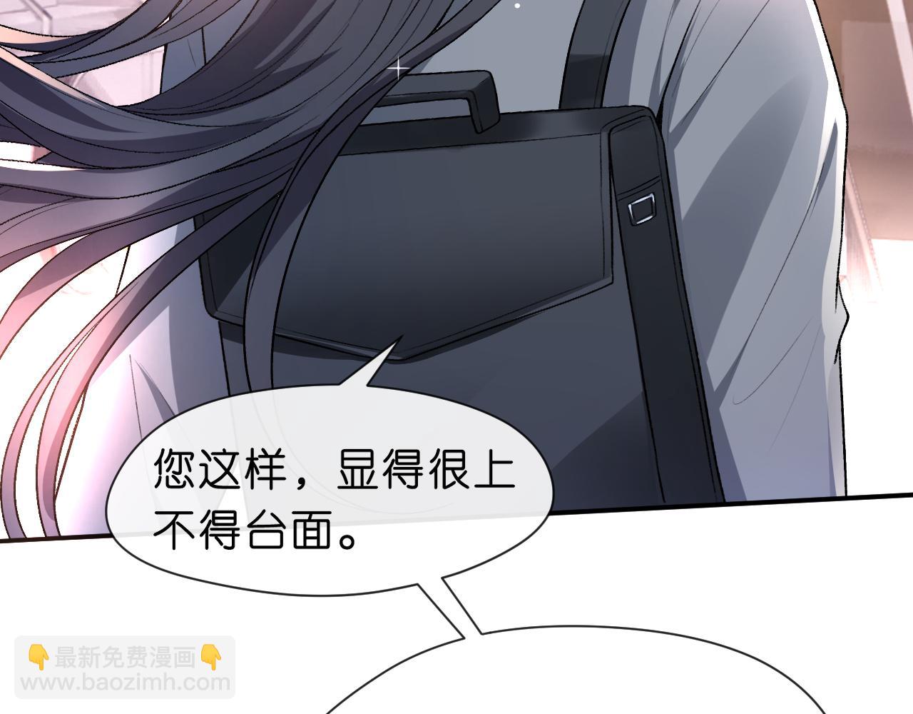 第24话 别再让我听到你骂她69