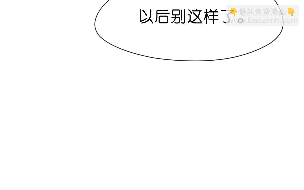 第24话 别再让我听到你骂她70