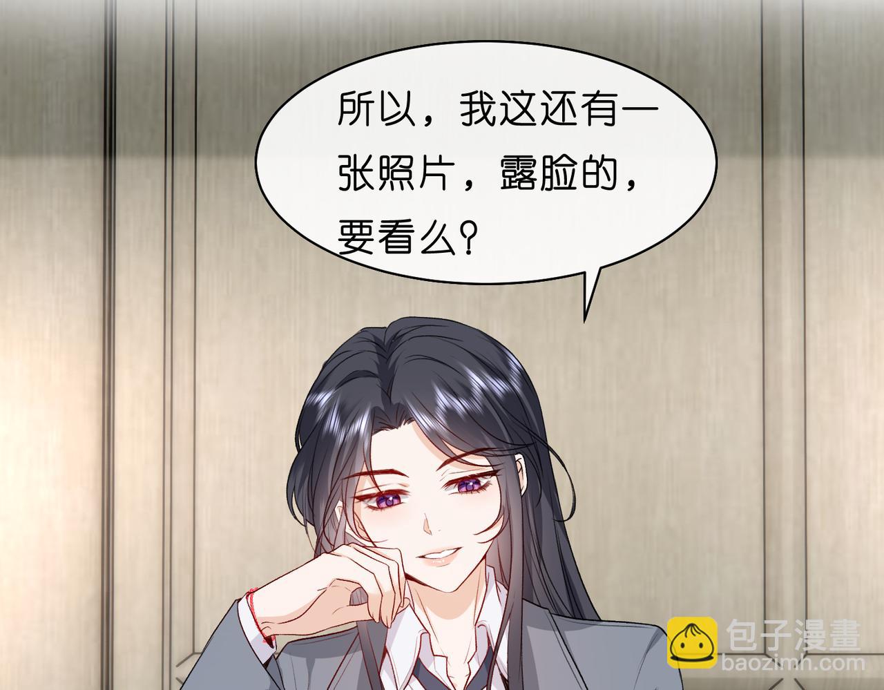 第28话 只能留一个12