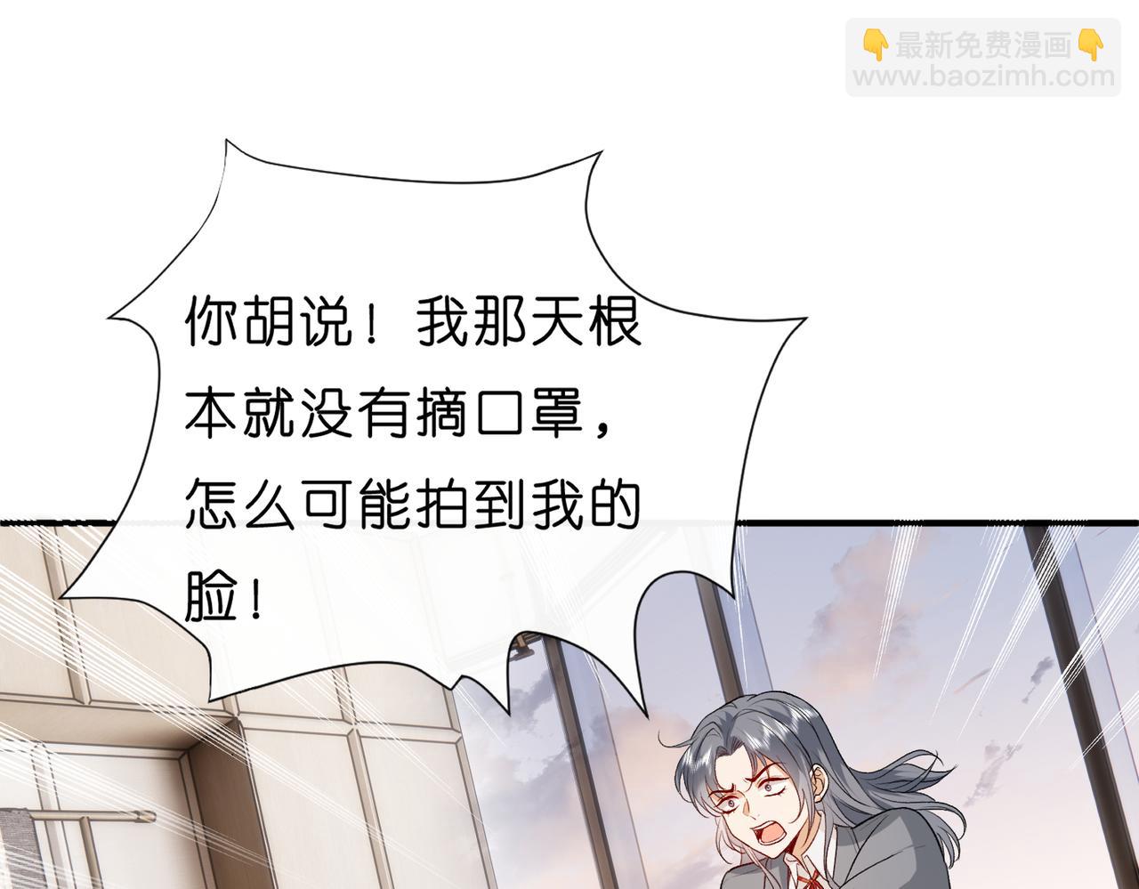 第28话 只能留一个14