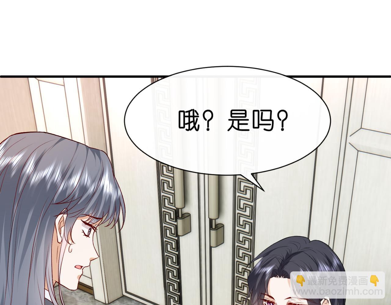第28话 只能留一个16
