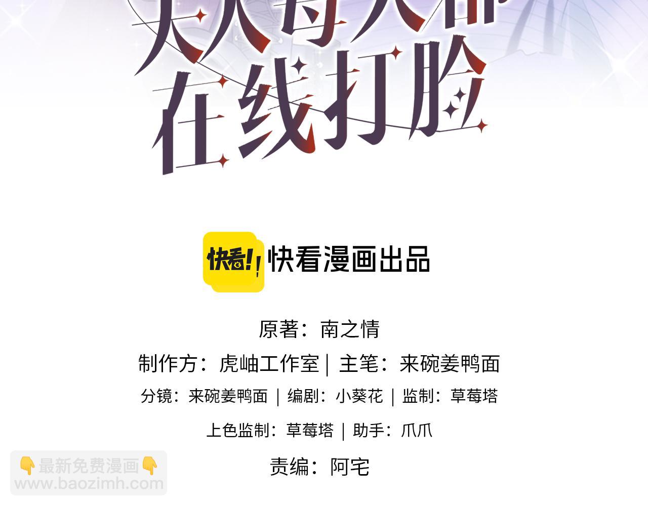 第28话 只能留一个2