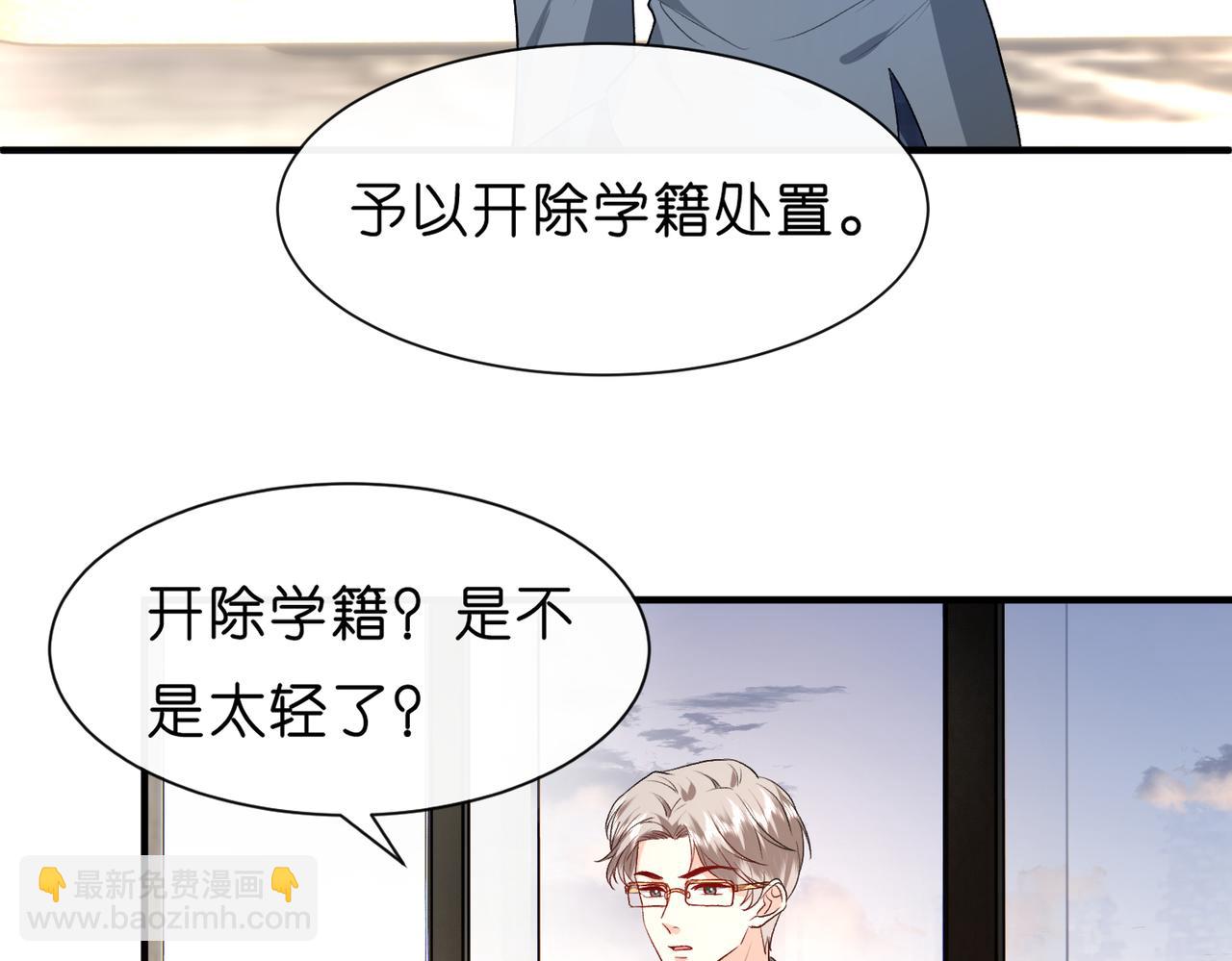 第28话 只能留一个27