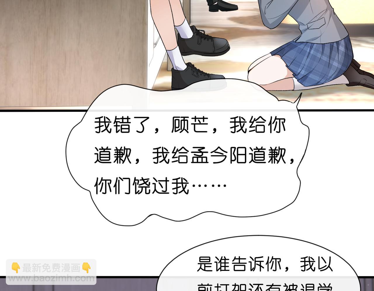 第28话 只能留一个32