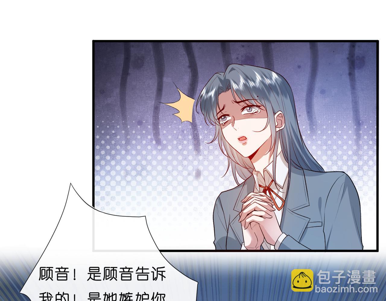 第28话 只能留一个35