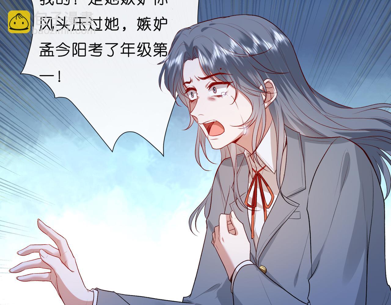 第28话 只能留一个36