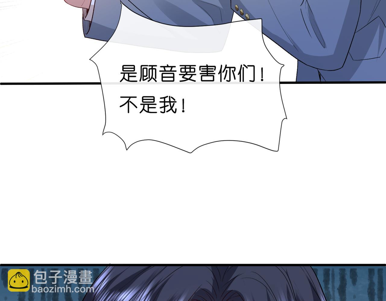 第28话 只能留一个37
