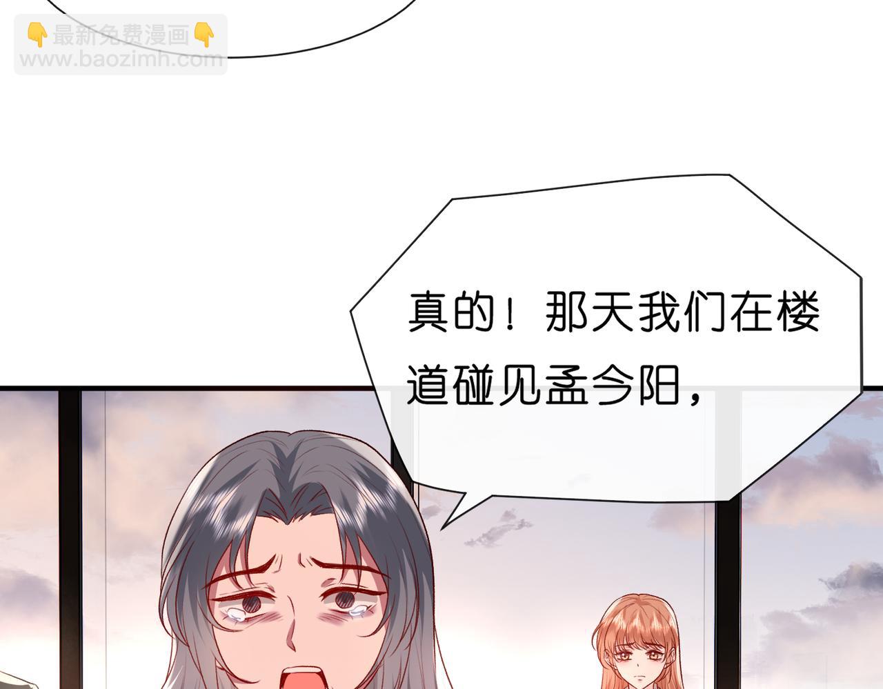 第28话 只能留一个39