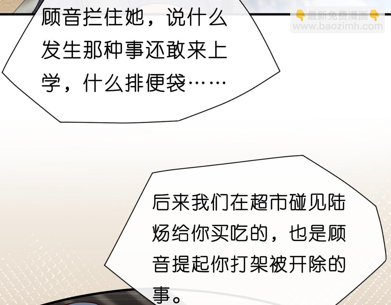 第28话 只能留一个41
