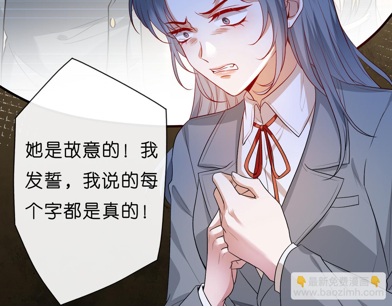 第28话 只能留一个43