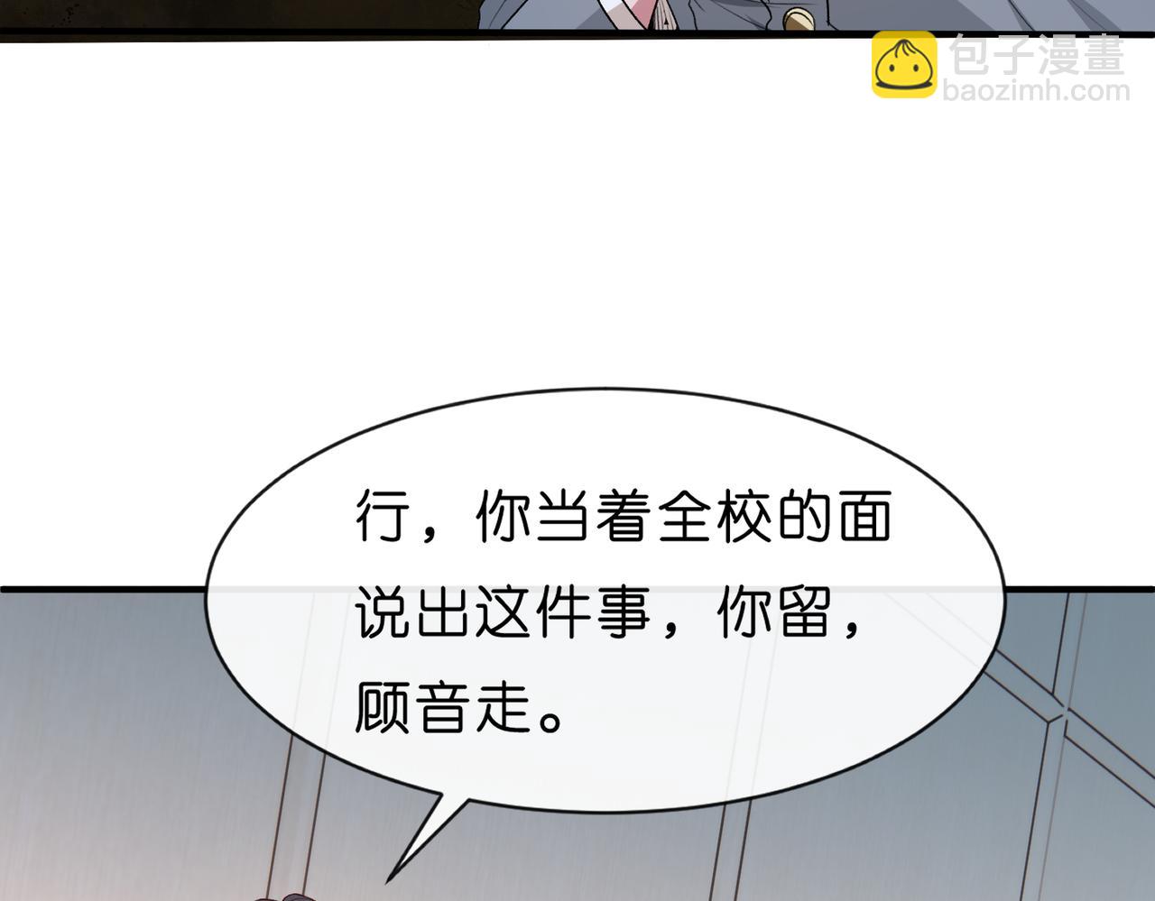 第28话 只能留一个44