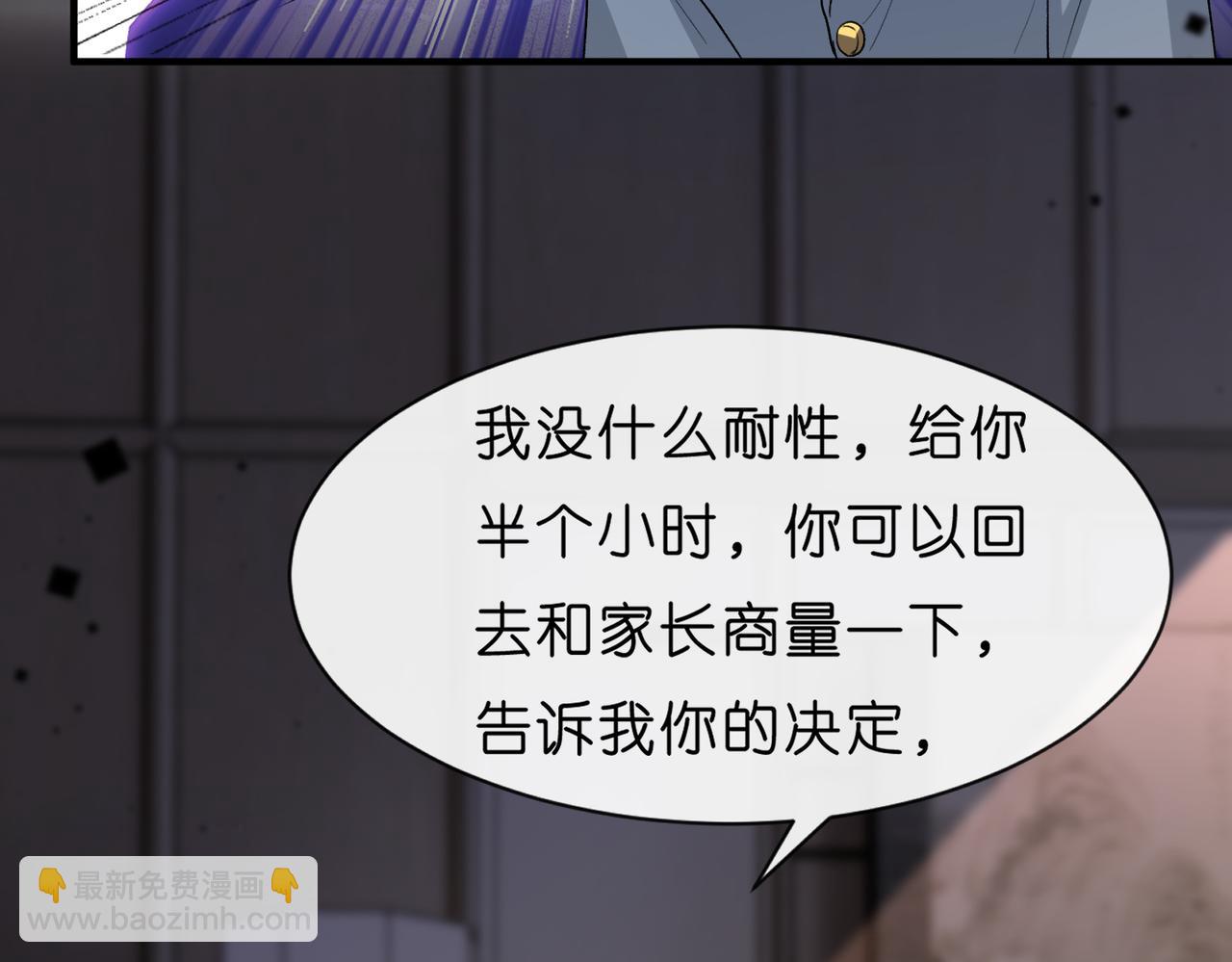第28话 只能留一个48