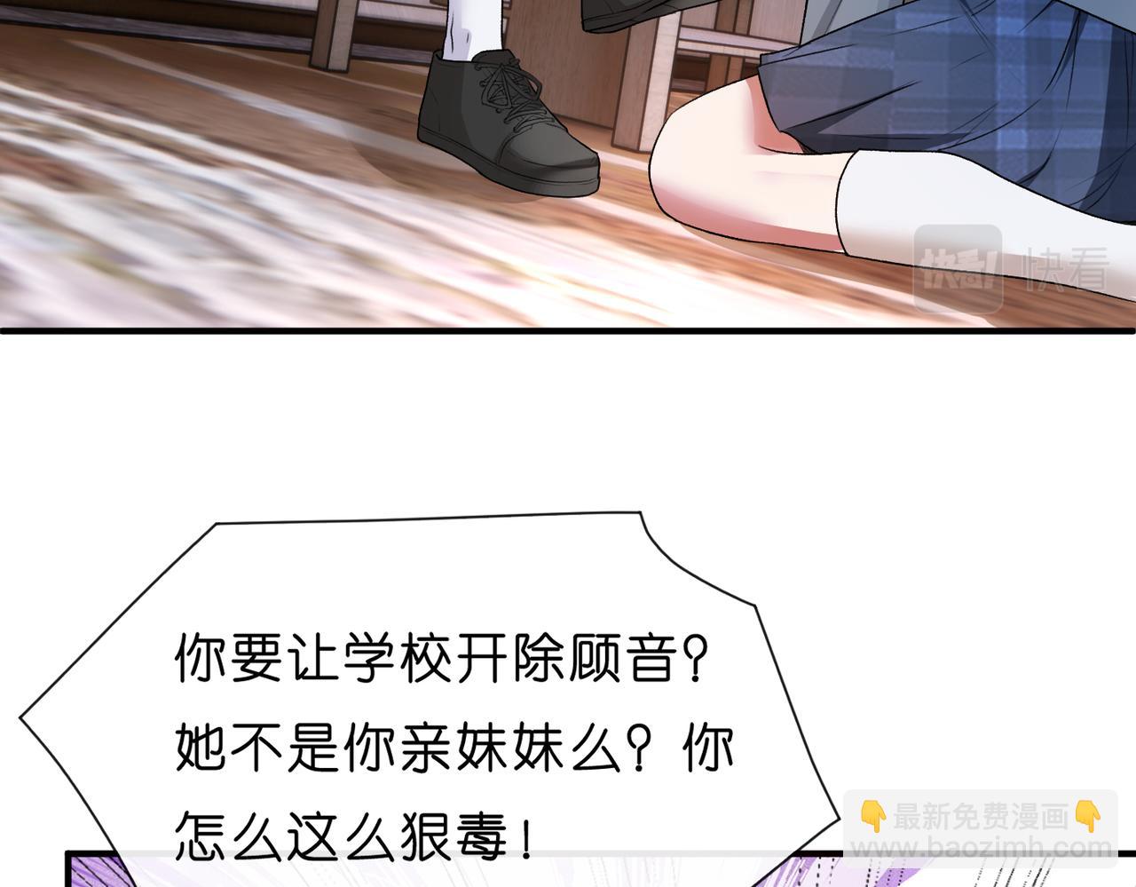 第28话 只能留一个50