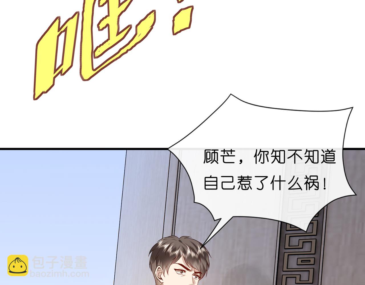 第28话 只能留一个61