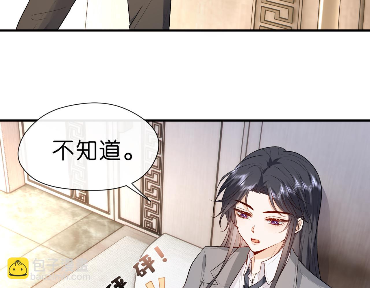 第28话 只能留一个63