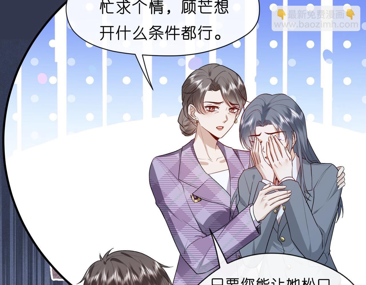 第28话 只能留一个65