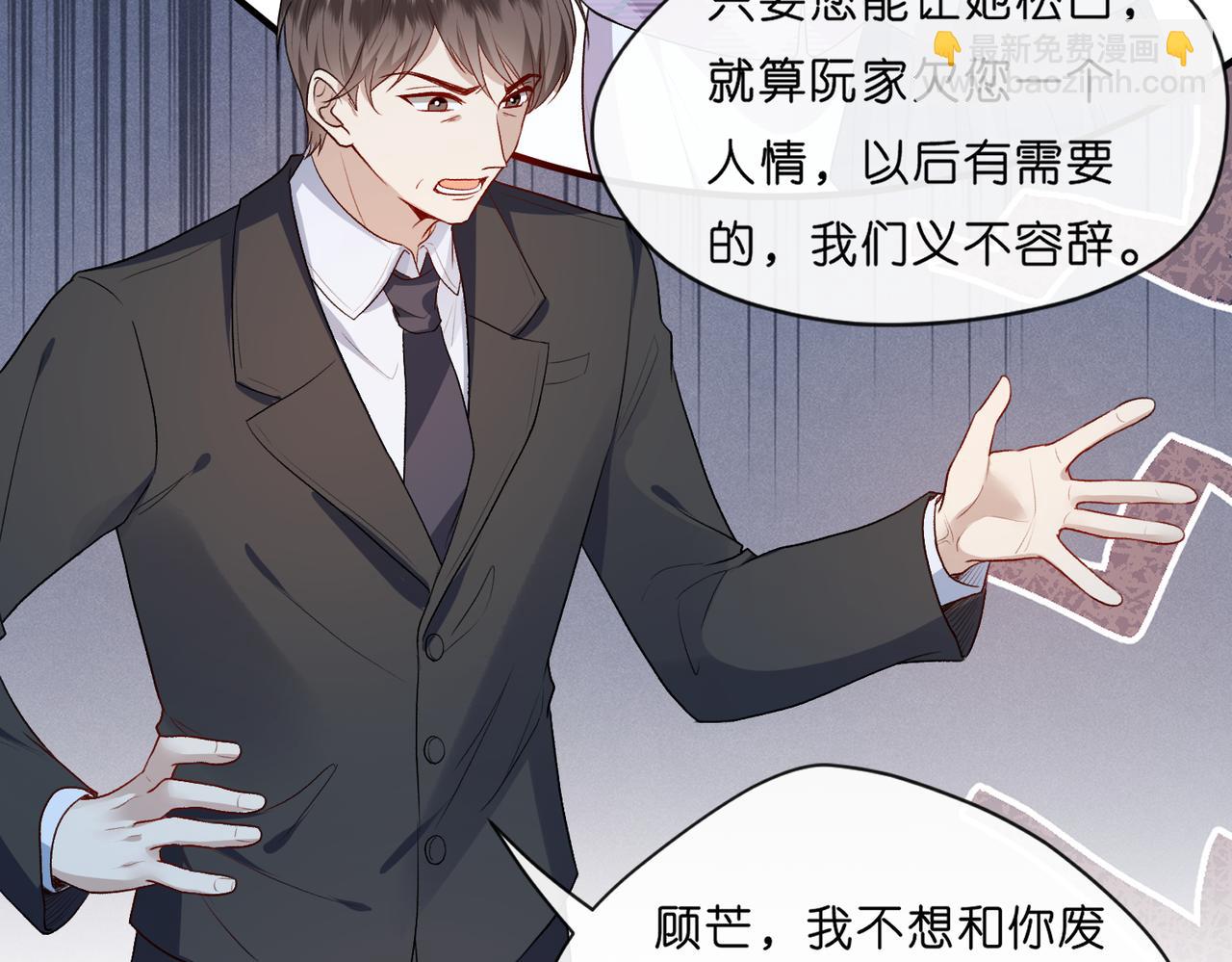 第28话 只能留一个66