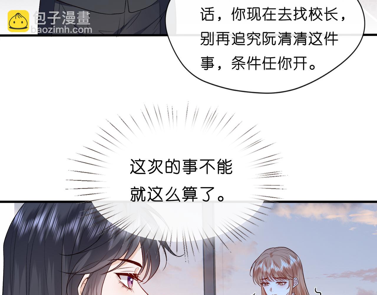 第28话 只能留一个67