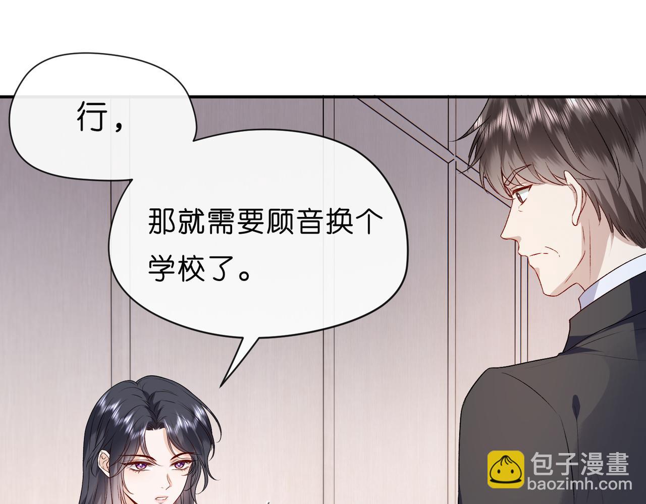 第28话 只能留一个69