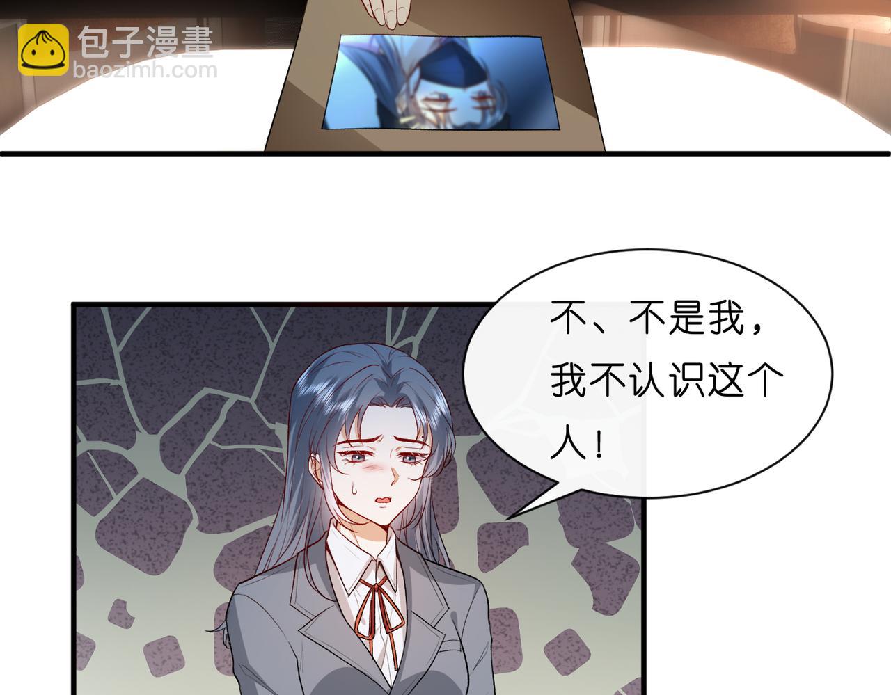 第28话 只能留一个7