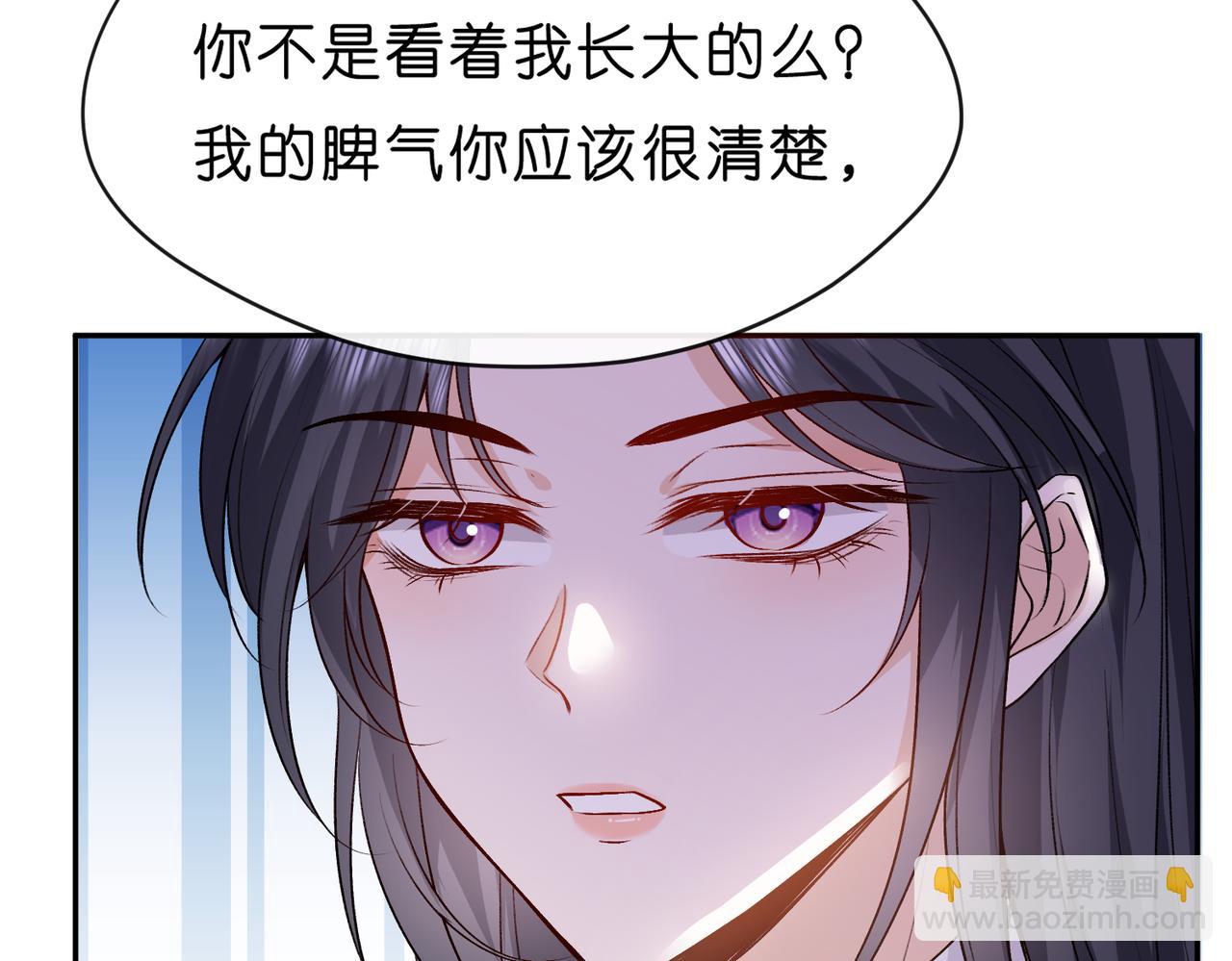 第28话 只能留一个77
