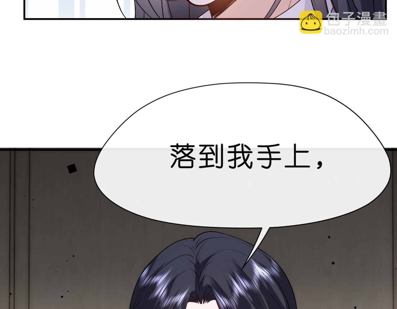 第28话 只能留一个78