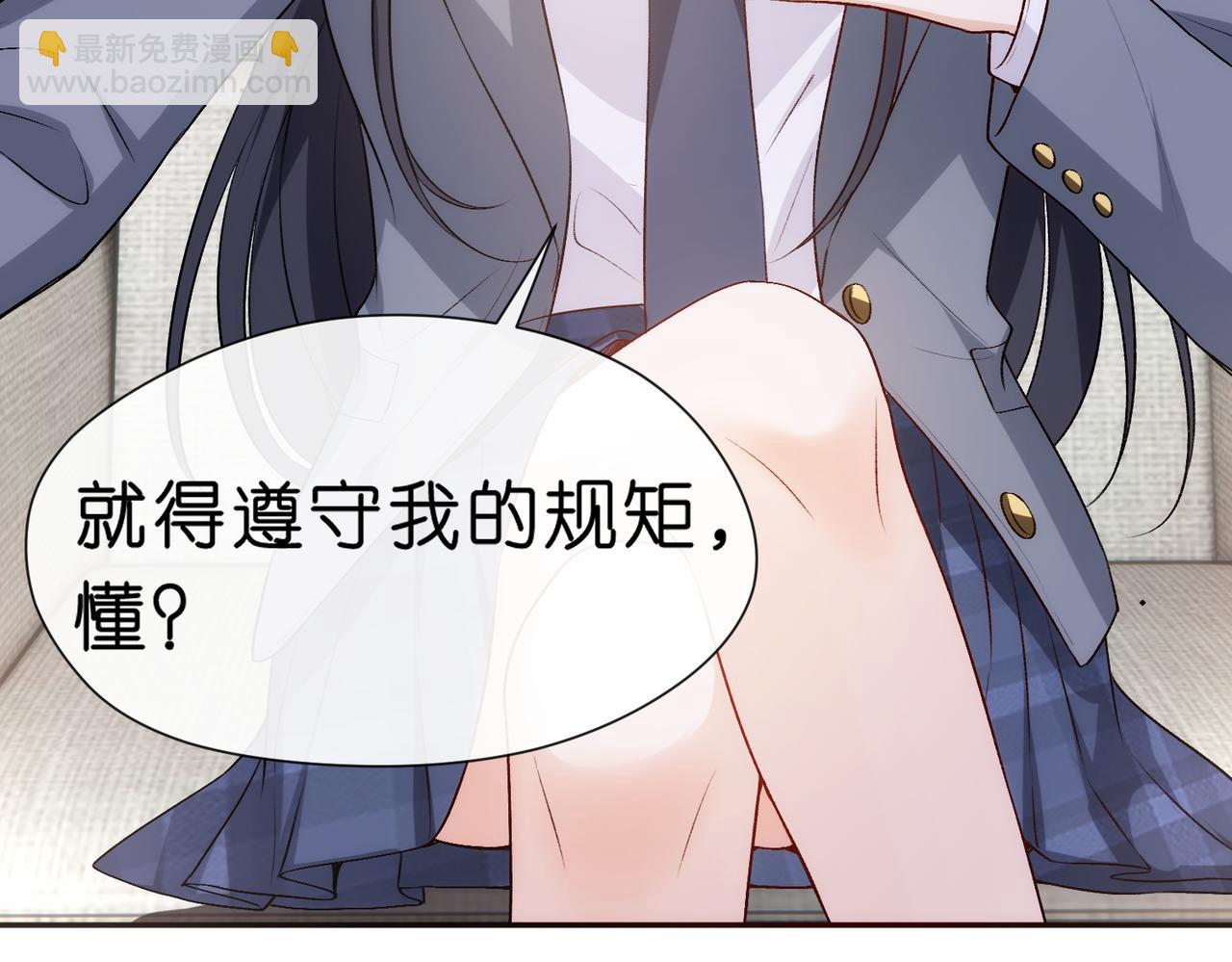 第28话 只能留一个80