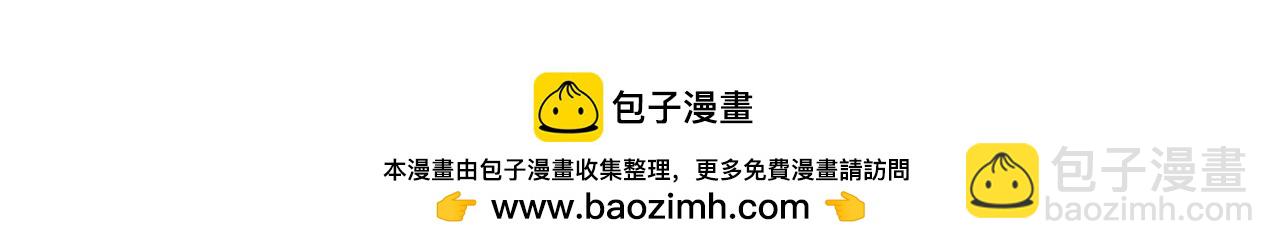 第28话 只能留一个84