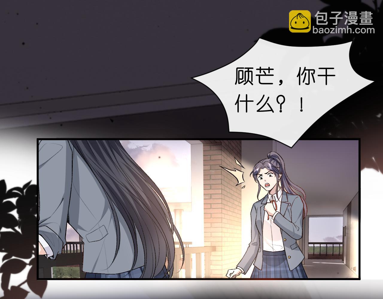 第30话 教训顾音11