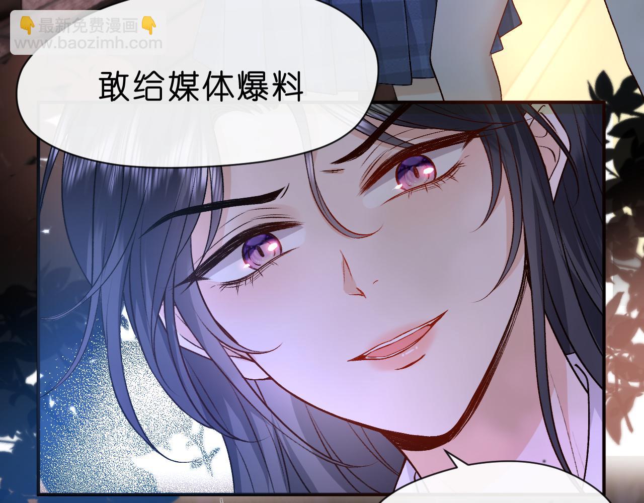 第30话 教训顾音14