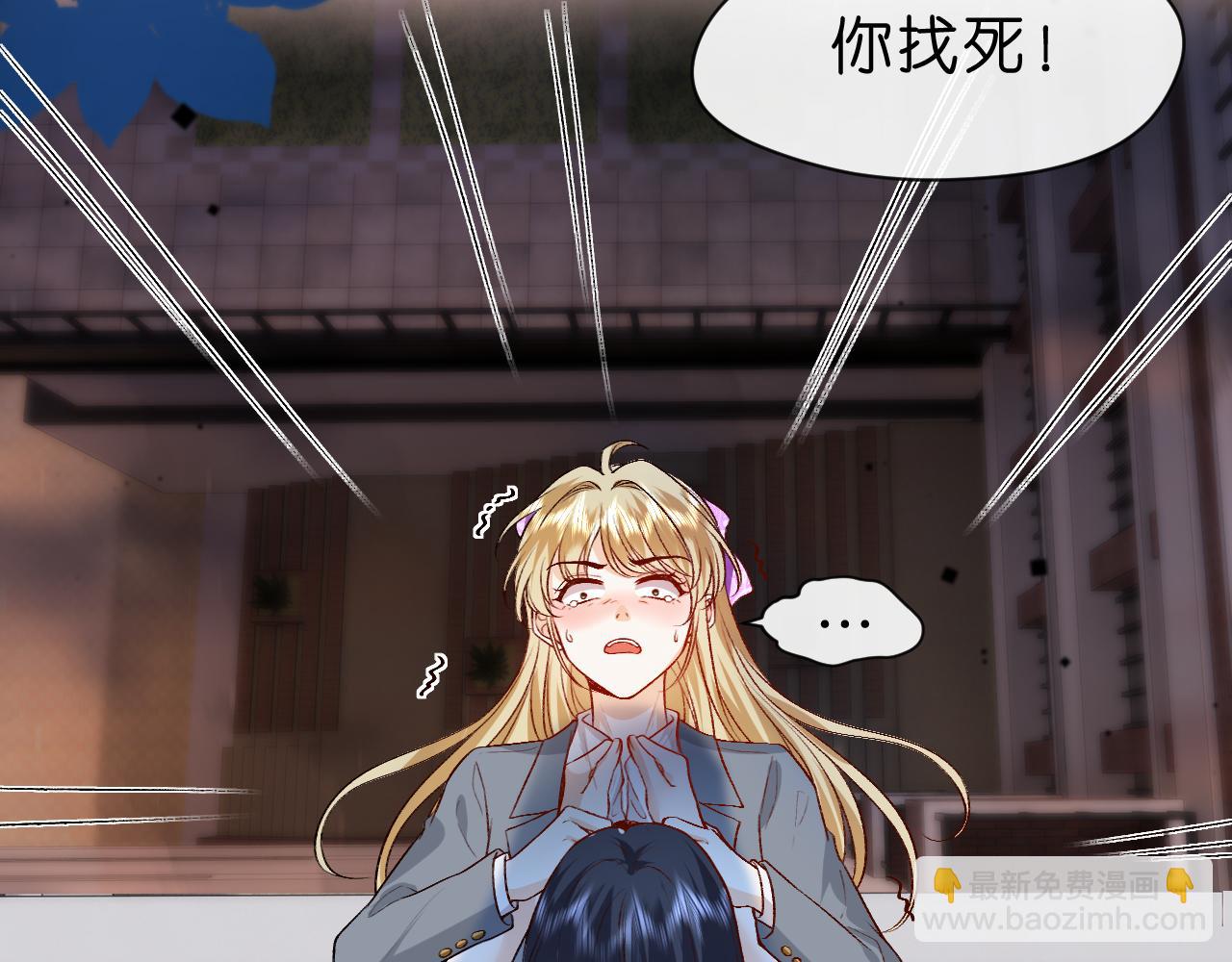第30话 教训顾音15
