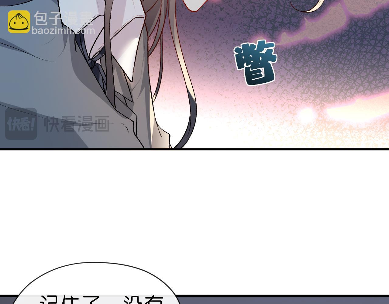 第30话 教训顾音20