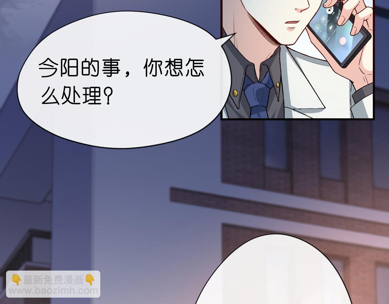 第30话 教训顾音30