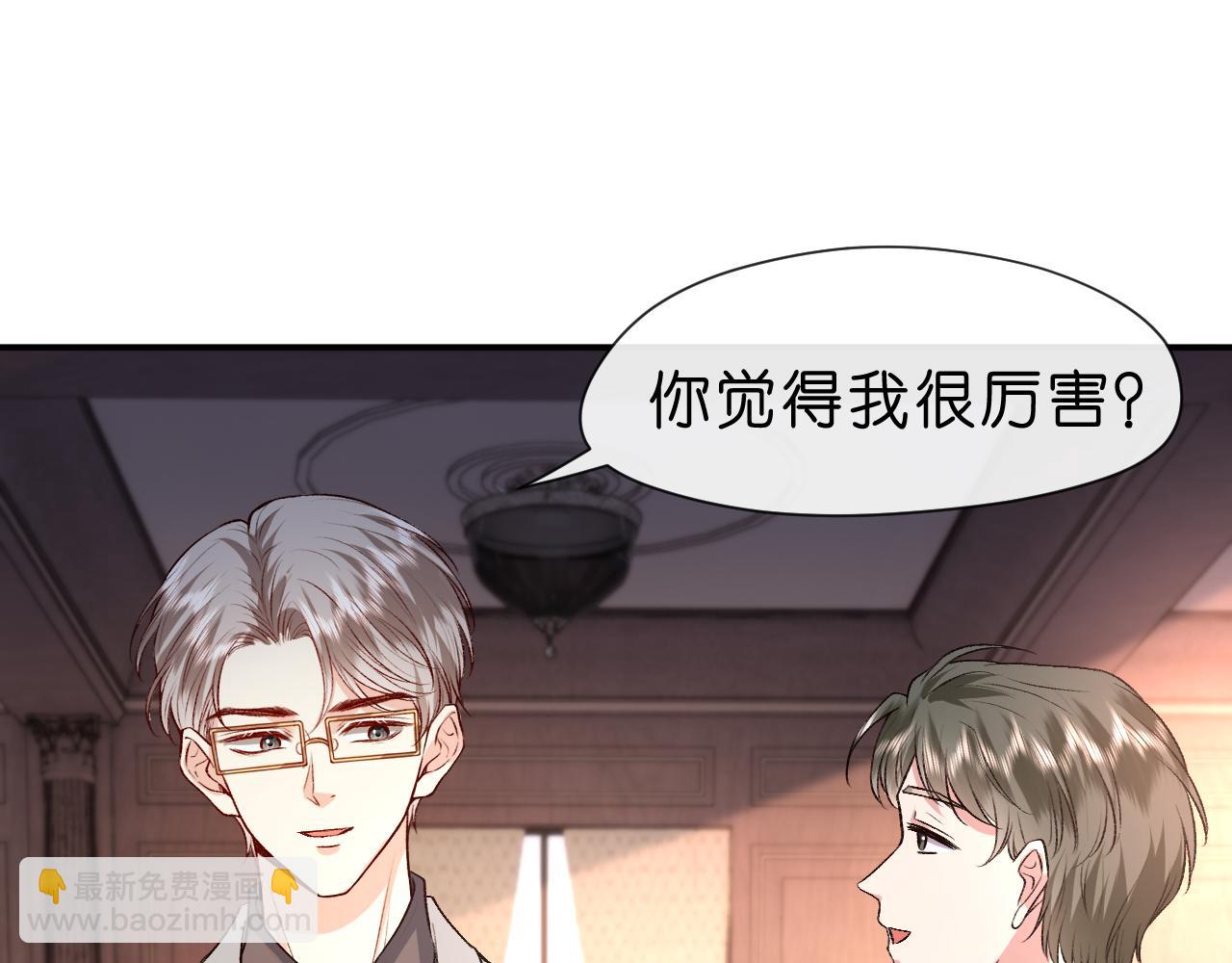 第30话 教训顾音41