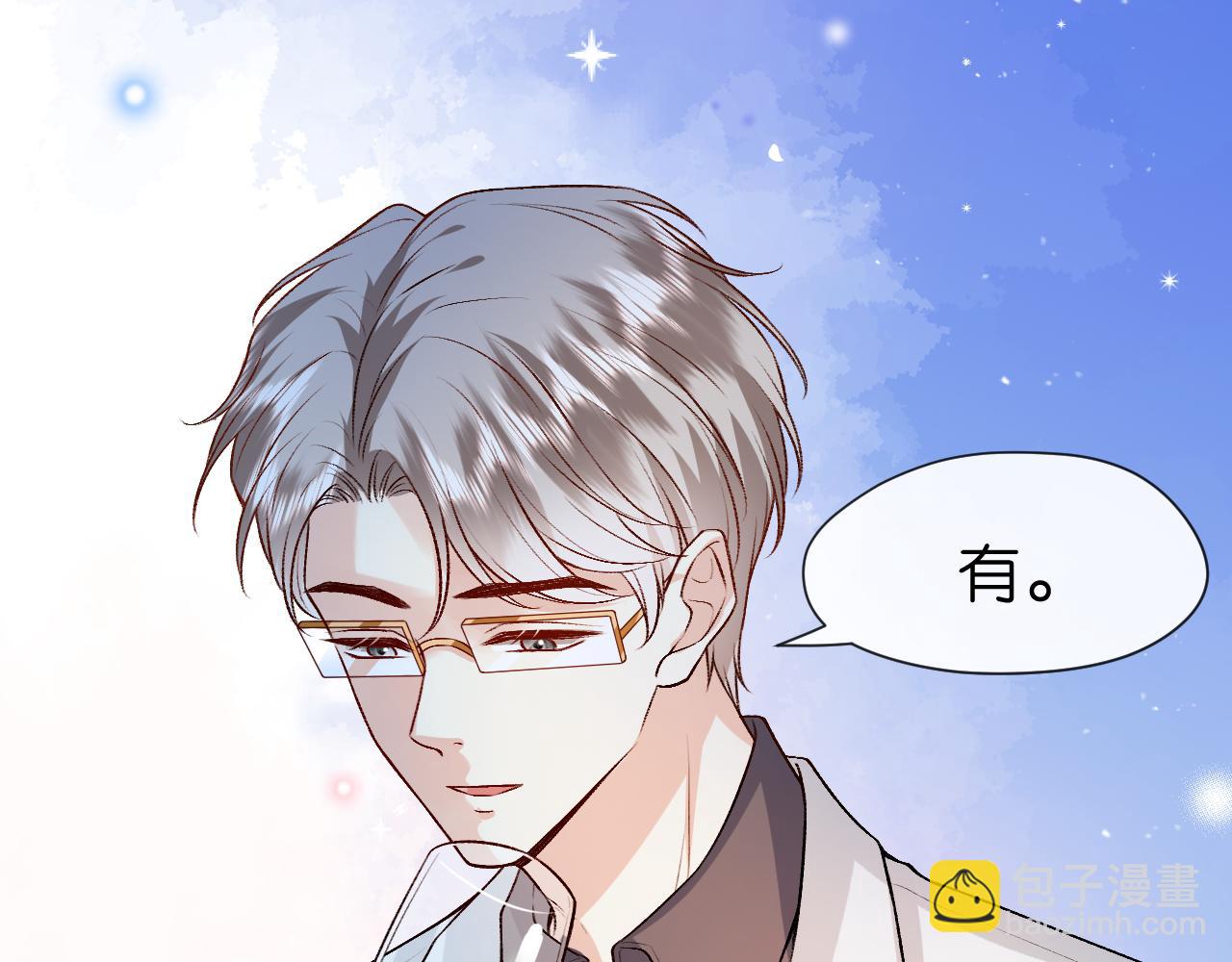 第30话 教训顾音43