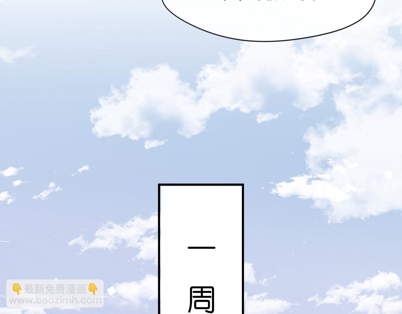 第30话 教训顾音48