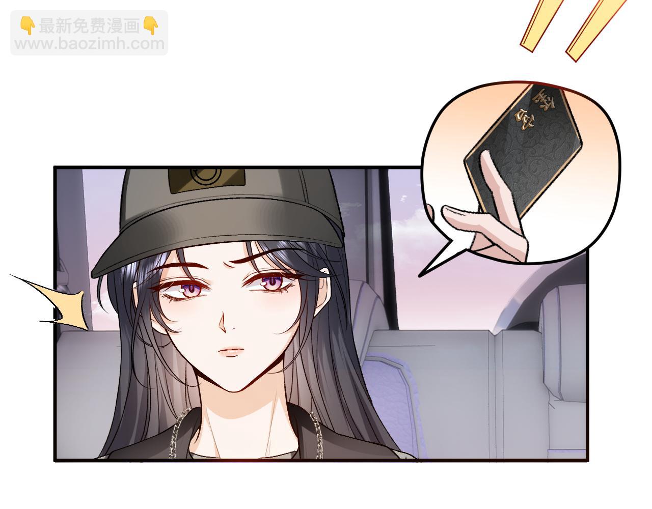 第30话 教训顾音75
