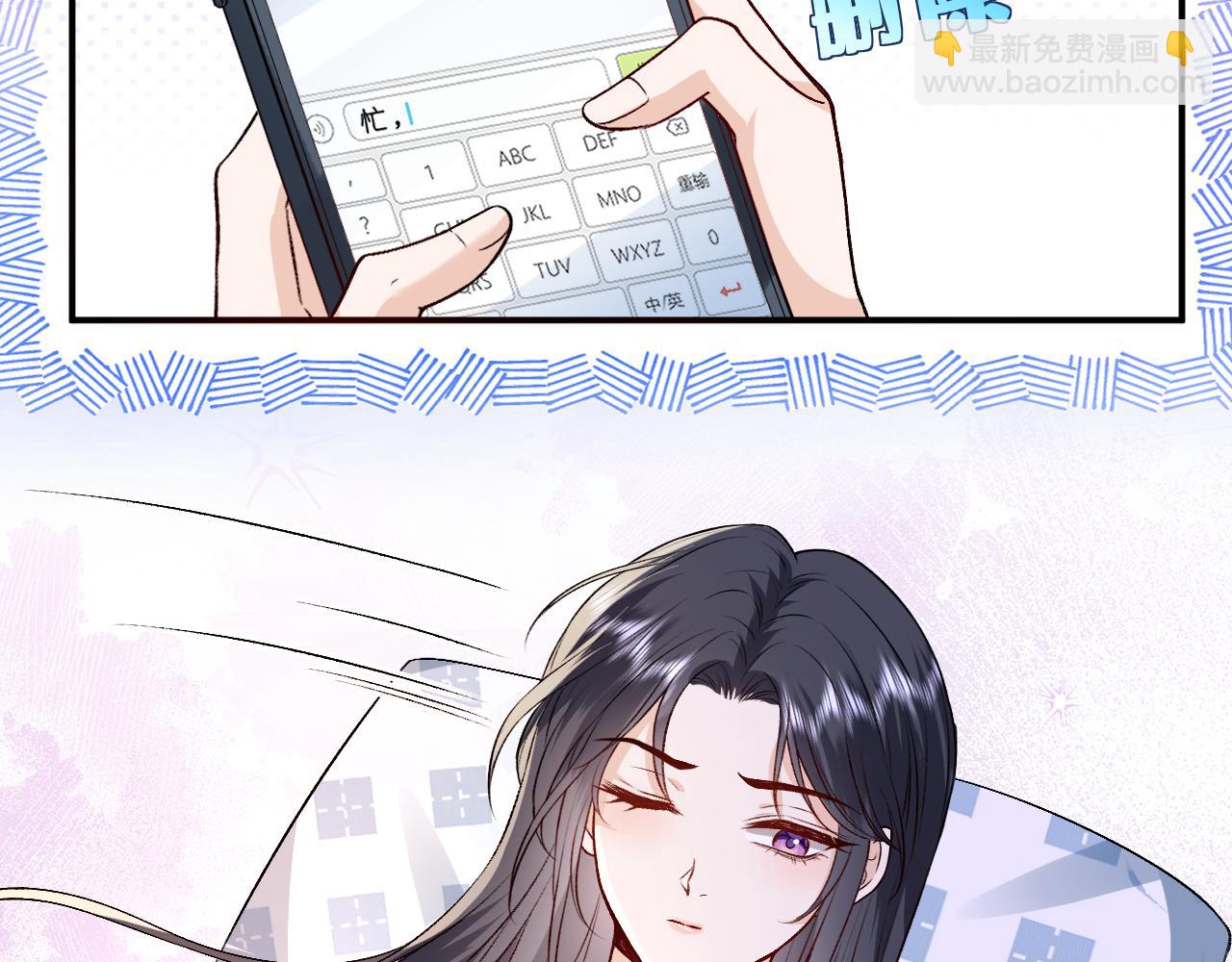 第32话 顶级编舞师11